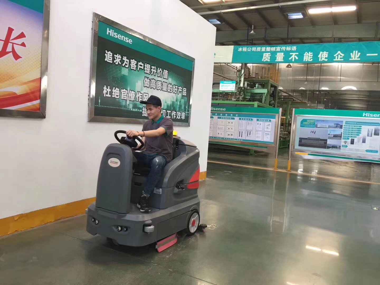 樂(lè)平洗地車(chē)