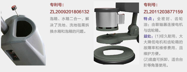 地毯清洗機什么牌子質(zhì)量好？