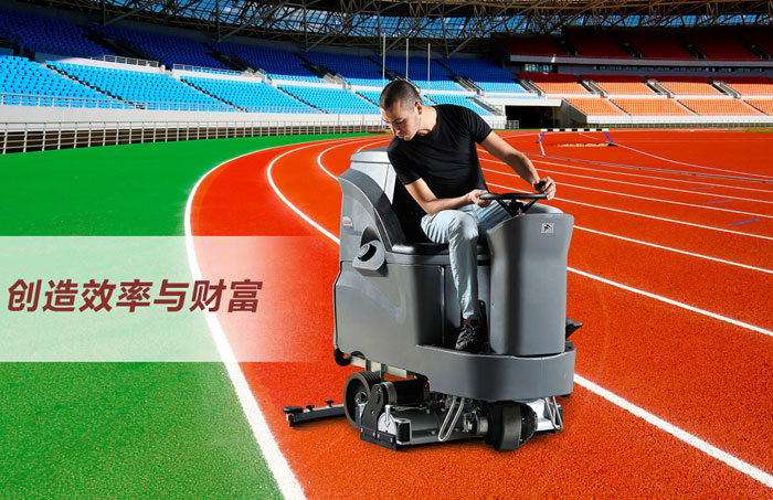 工廠(chǎng)用駕駛式洗掃一體機(jī)