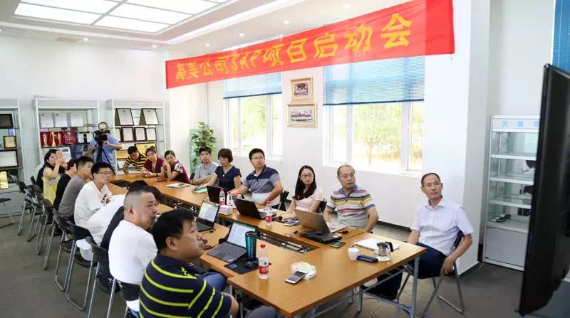奠定行業(yè)格局，鑄就高美品牌