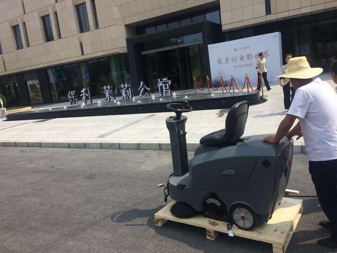 小區(qū)物業(yè)采購電動(dòng)掃地車什么類型的比較好？