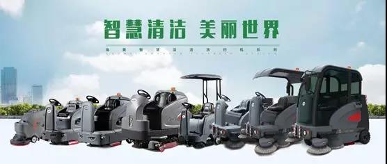 高美：同一世界，同一夢想