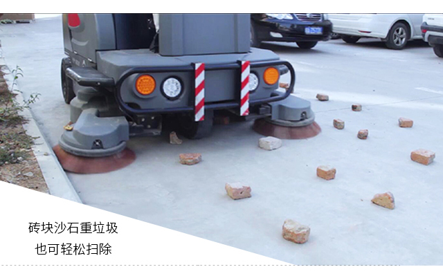 選購駕駛式掃地車注意事項(xiàng)