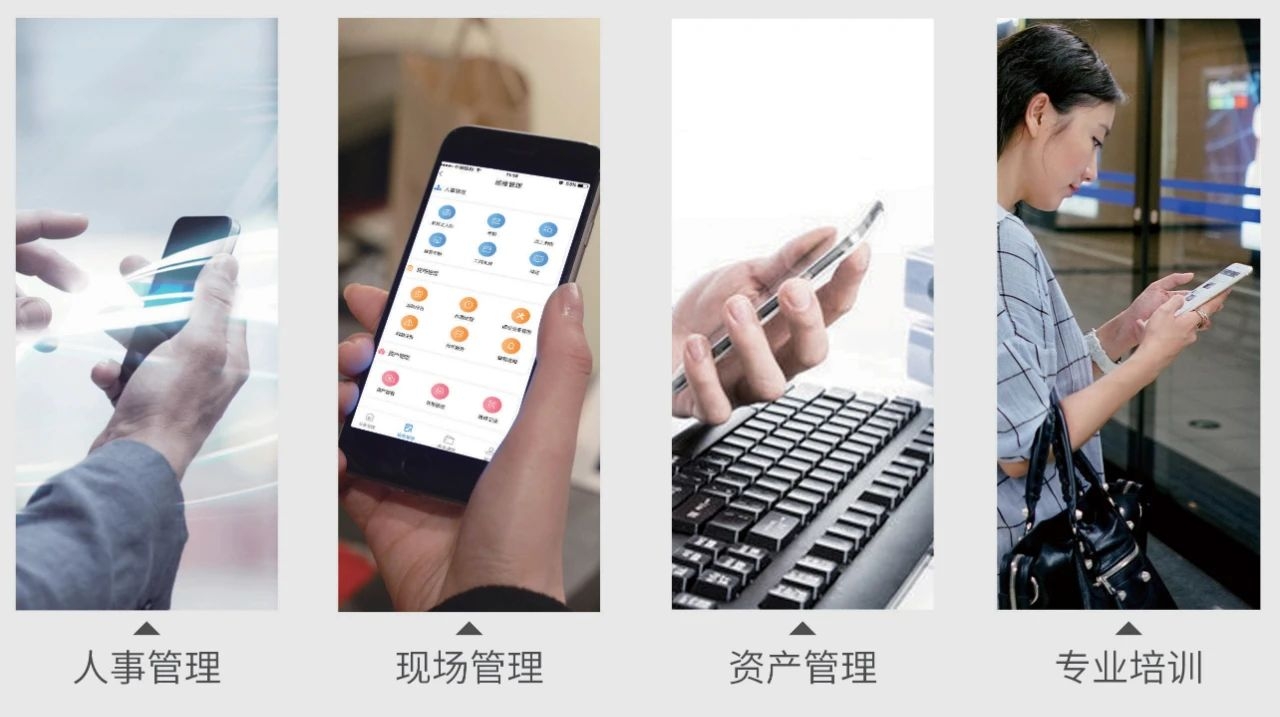 智慧化變革，批量化管理