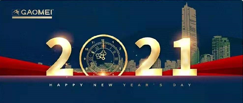 你好，2021